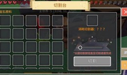 半仙最新爆料空岛地形码,空岛地形码背后的神秘世界